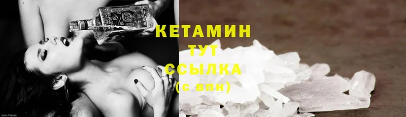 купить наркотик  Пошехонье  КЕТАМИН ketamine 