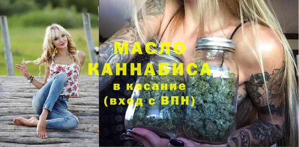 mdma Бугульма