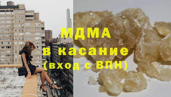 mdma Бугульма