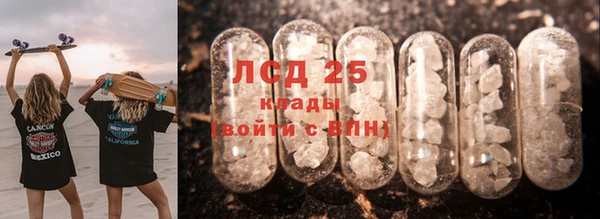 mdma Бугульма